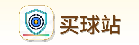 买球站 logo